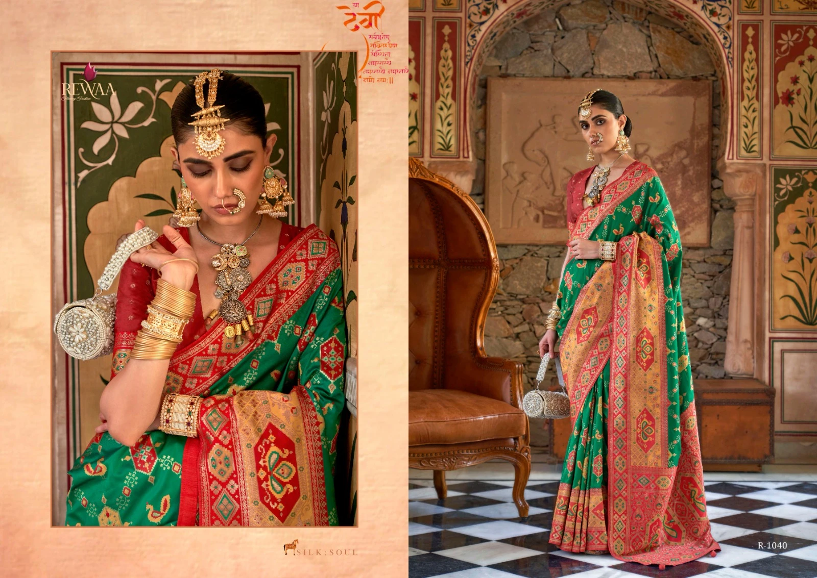 Rewaa Gangotri J.P.W.Silk Banarasi Broket Wholesale Fancy Sarees Catalog — Wholesale Sarees, MPA wholesale from Surat - Gallery Image 5